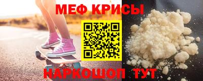 спиды Кумертау