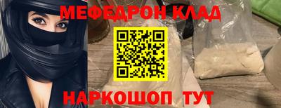 бутик Кунгур