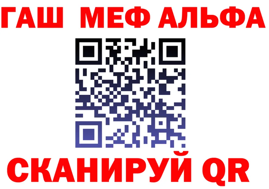 ГАШИШ Ice-O-Lator tor площадка мега Воркута