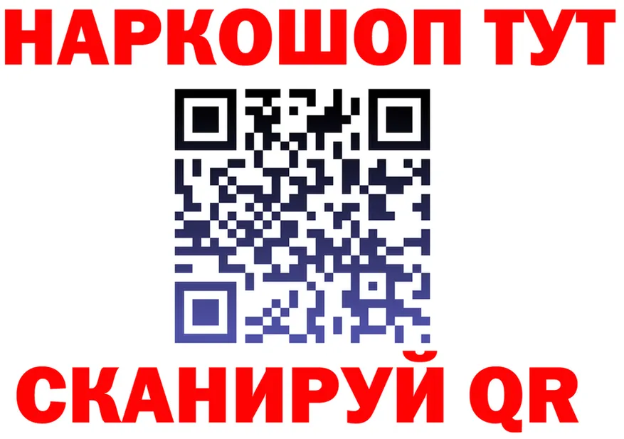 КЕТАМИН VHQ ONION даркнет гидра Воркута