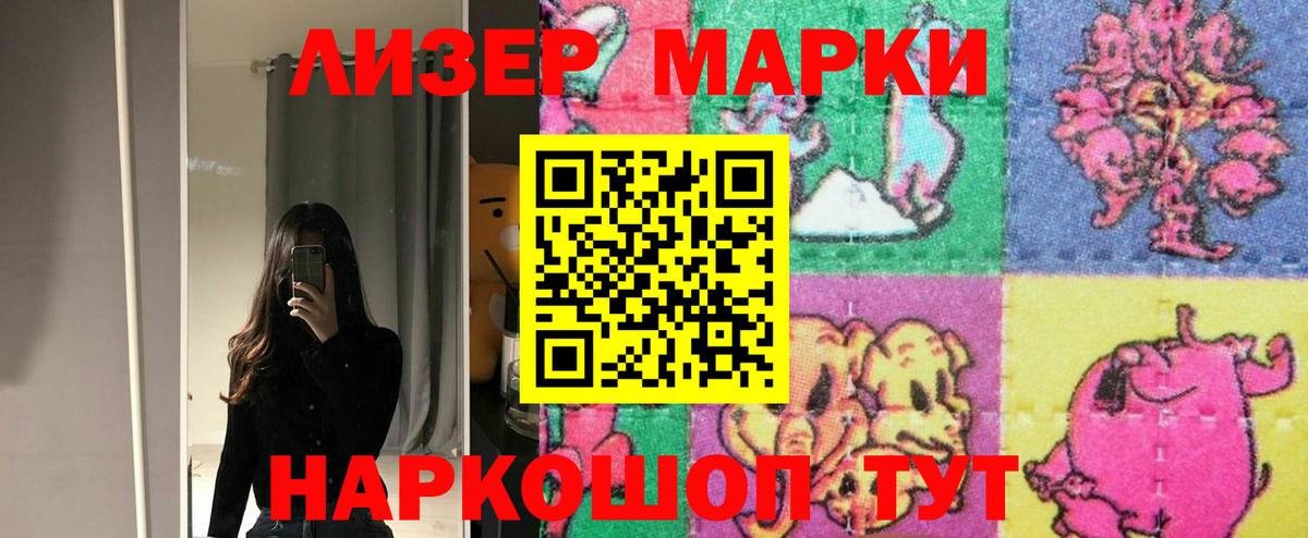 Лсд 25 экстази ecstasy  Вход с VPN  ЛСД экстази кислота  Воркута 