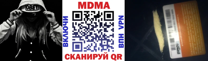 MDMA кристаллы  Воркута 
