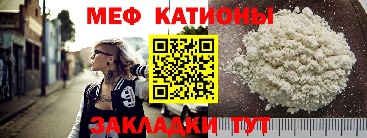 МЕФ Воркута