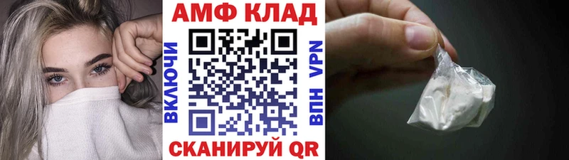 МЕТАМФЕТАМИН Декстрометамфетамин 99.9%  Воркута 