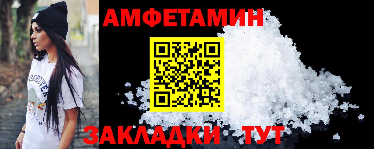 Метамфетамин винт  Метамфетамин винт  Первитин  Вход с VPN  Воркута 