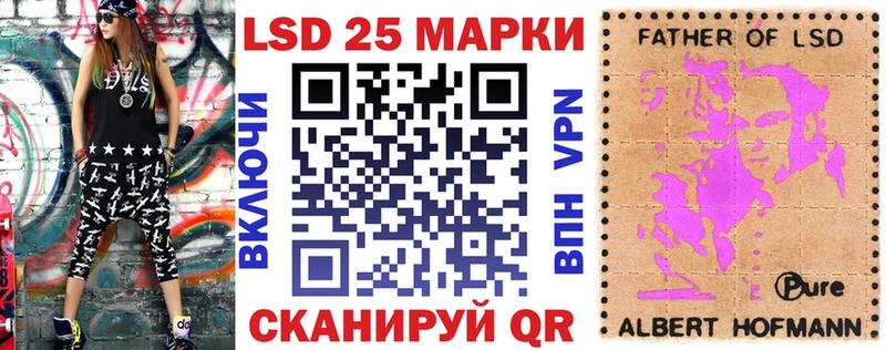 купить наркотики сайты  Воркута  Марки 25I-NBOMe 1500мкг 
