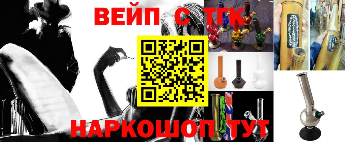 ГАШ  Воркута  НБОМе  ЭКСТАЗИ  Меф кристаллы  COCAIN  Вход с VPN 