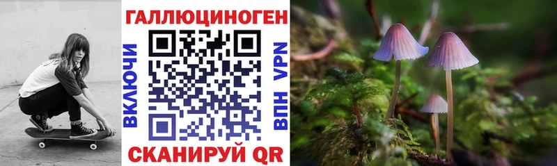 купить наркотики цена  Воркута  это клад  Псилоцибиновые грибы Magic Shrooms 