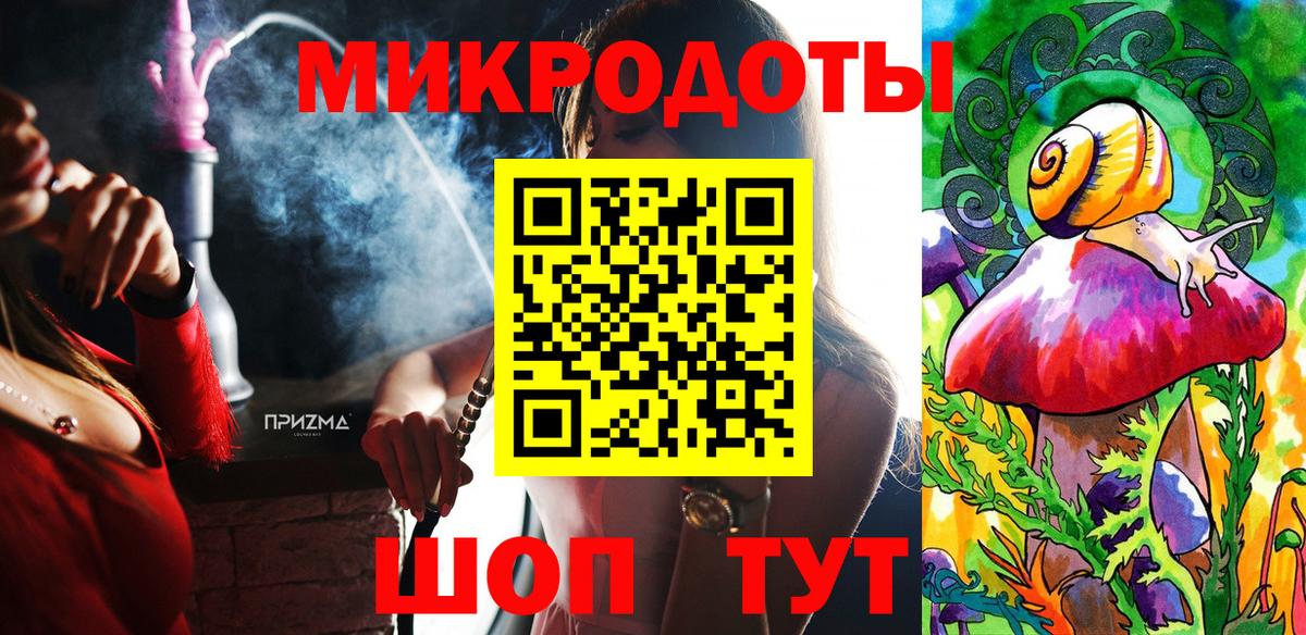 Псилоцибиновые грибы прущие грибы Воркута