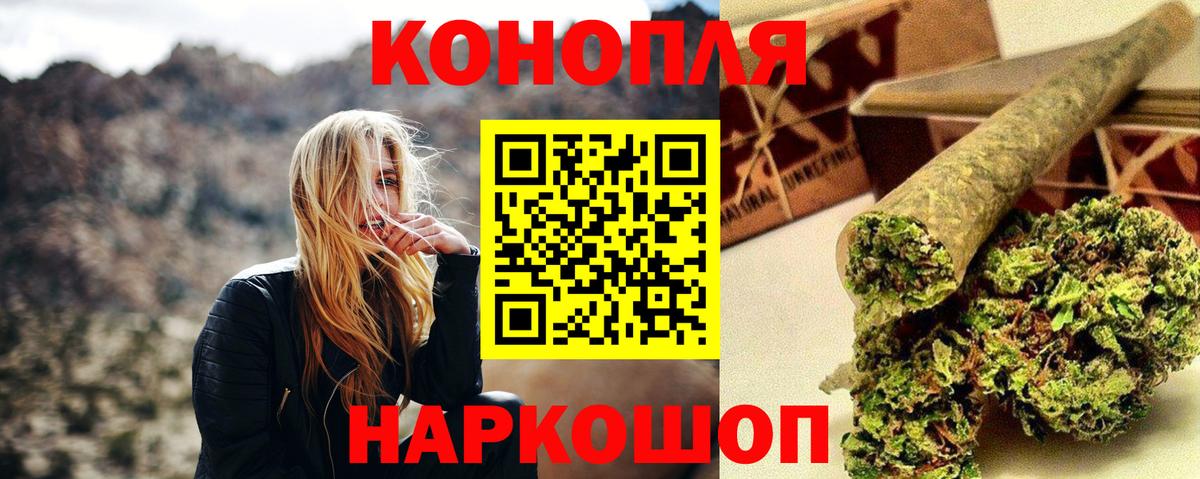 Марихуана план  Конопля марихуана  Вход с VPN  Воркута  Бошки марихуана планчик 
