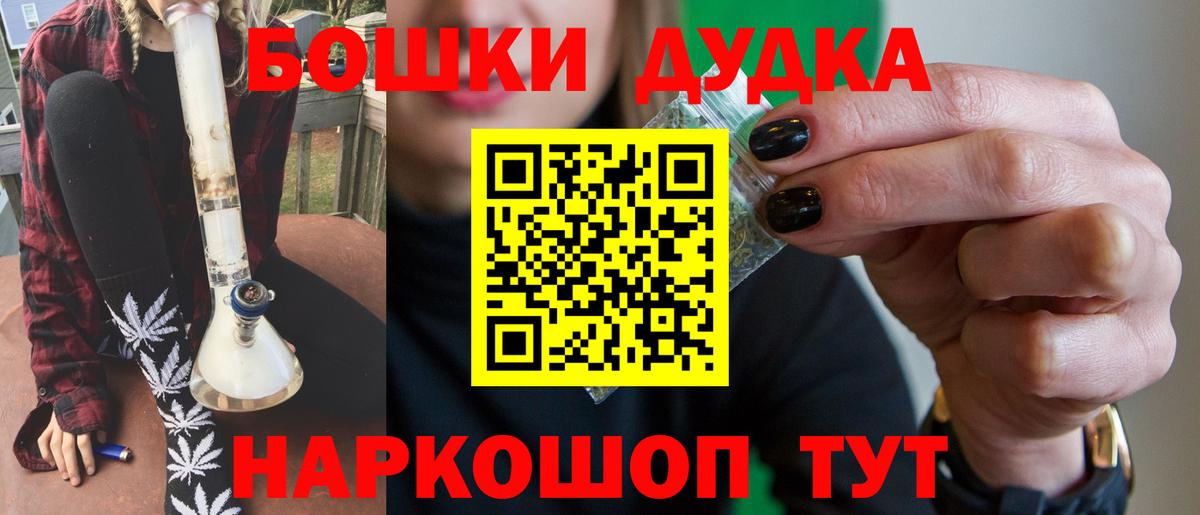 Бошки марихуана Ganja Воркута